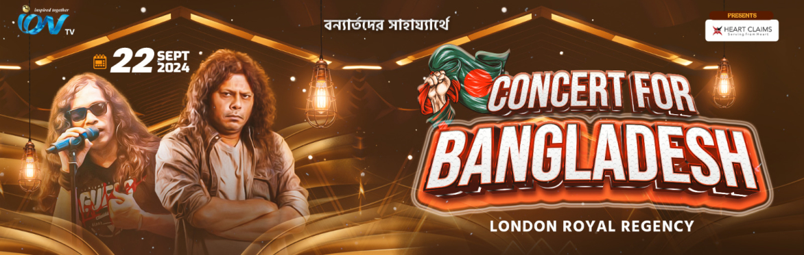 Concert for New Bangladesh