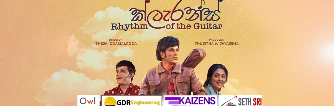 Clarence: Rhythm of the Guitar - ASHFORD KENT