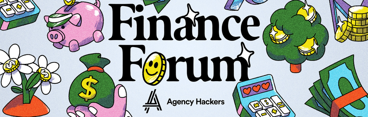 Finance Forum February 2026