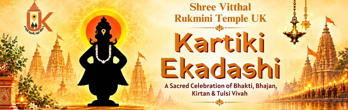 Kartiki Ekadashi 2026 (कार्तिकी एकादशी)