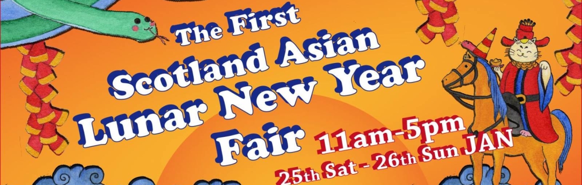 The First Scotland Asian Lunar New Year Fair 首屆蘇格蘭亞洲農曆新年年宵嘉年華2025
