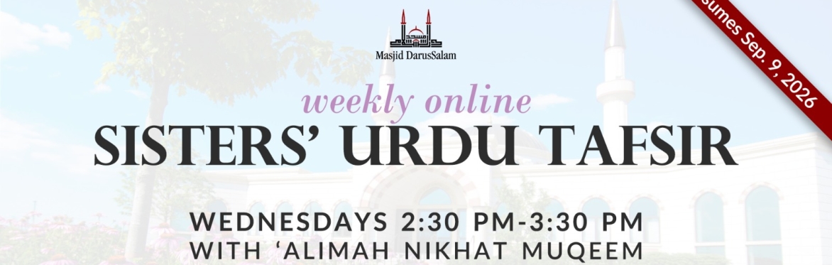 Sisters' Urdu Tafsir by Aalimah Nikhat Muqeem