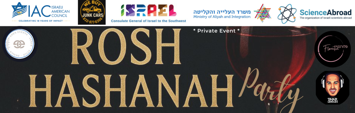 Rosh Hashanah 2025 Adult Party - Houston