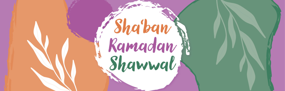 Achieve Your Best Ramadan Yet