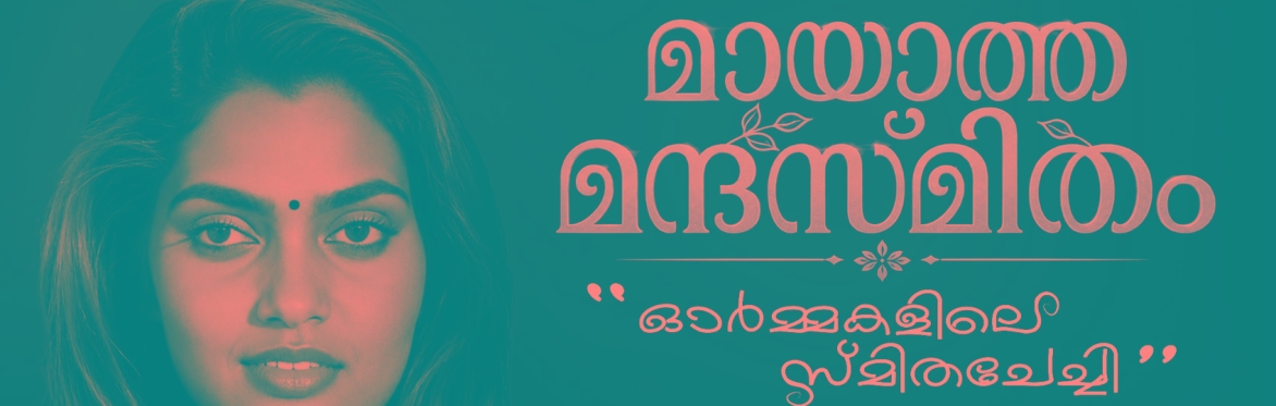 Smitha Chechy - ''Celebraion of Life''