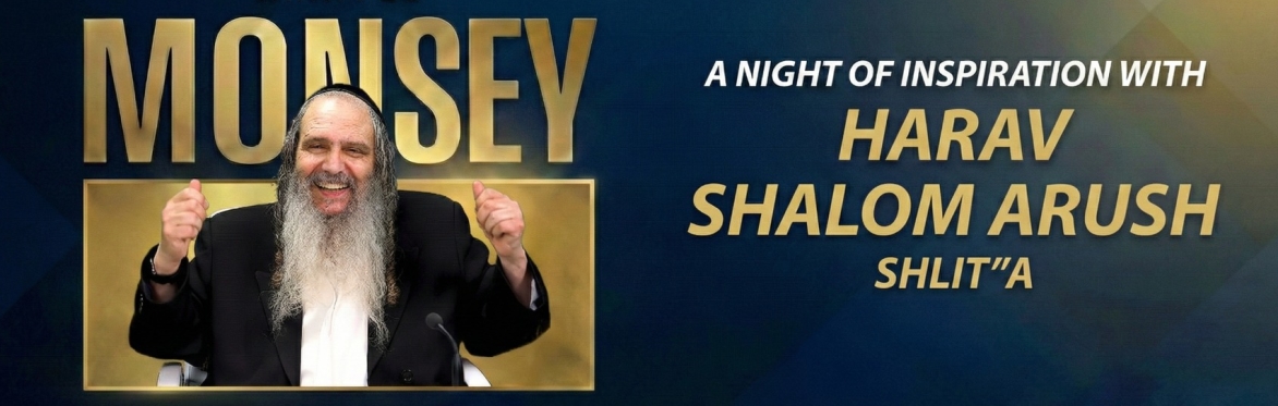 The Voice Of Emunah - Monsey