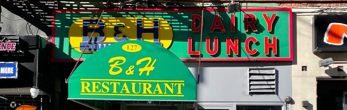 Book Reading & Dinner at B&H Dairy: The Tourist’s Guide to Lost Yiddish New York City with Henry Sapoznik