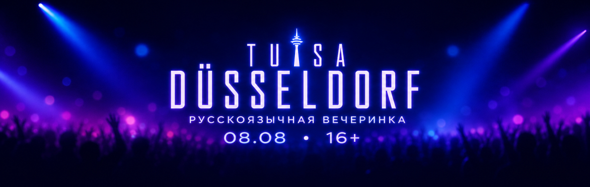 Русскоязычная 16+ 8.08