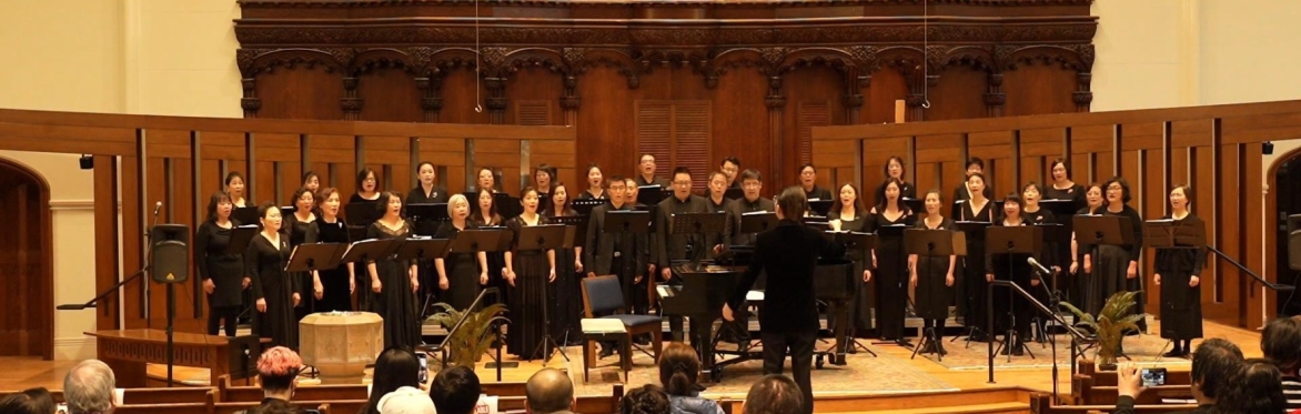 “Hearing The East 2024" Annual Choral Concert / “聆听东方2024”合唱专场音乐会