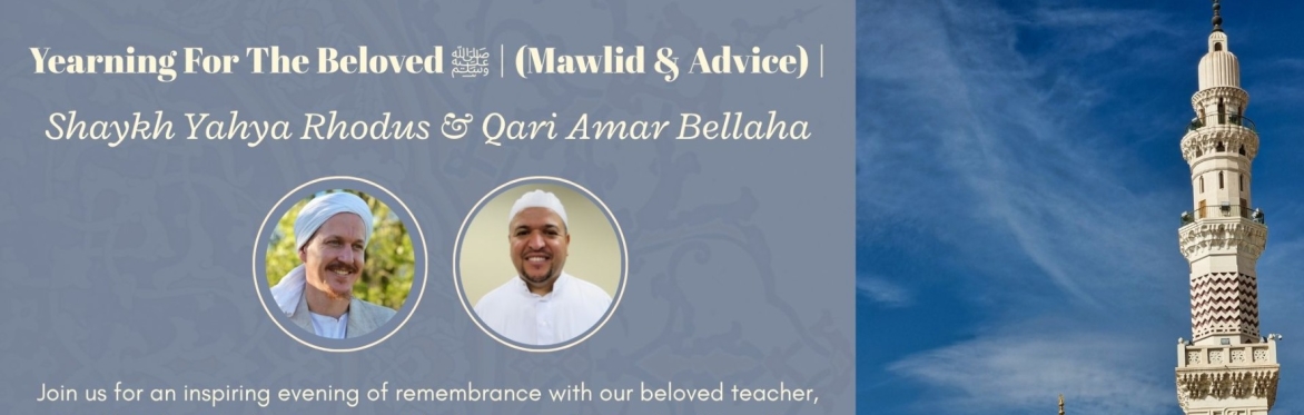 Yearning For The Beloved ﷺ | (Mawlid & Advice) | Shaykh Yahya Rhodus & Qari Amar Bellaha