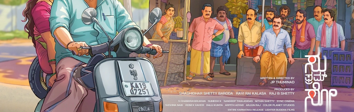 Su From So - Kannada
