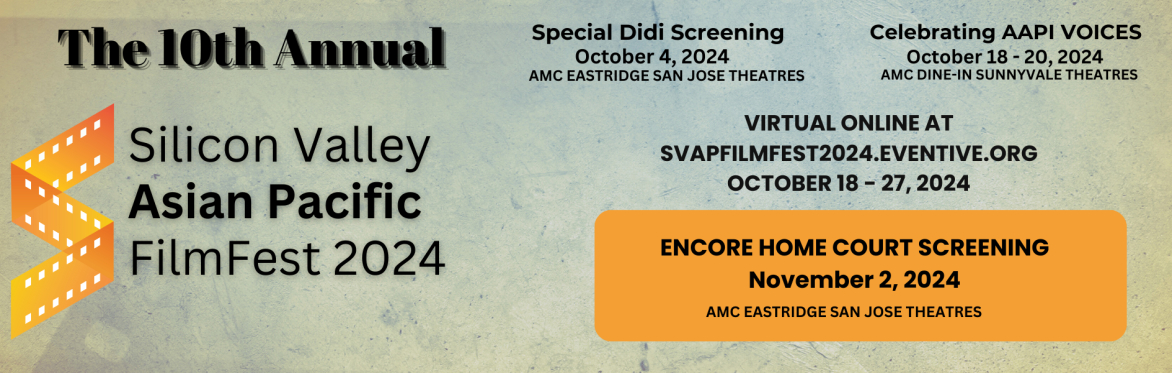 Encore Screening of Home Court