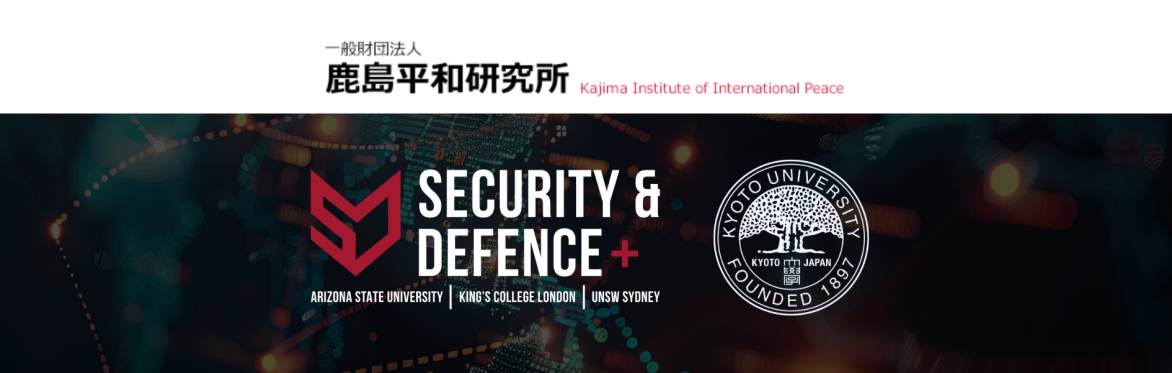 Joint Conference on Comprehensive Security in the Indo-Pacific (Kyoto)