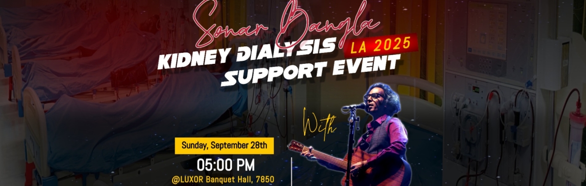 SBF Los Angeles Annual Event 2025