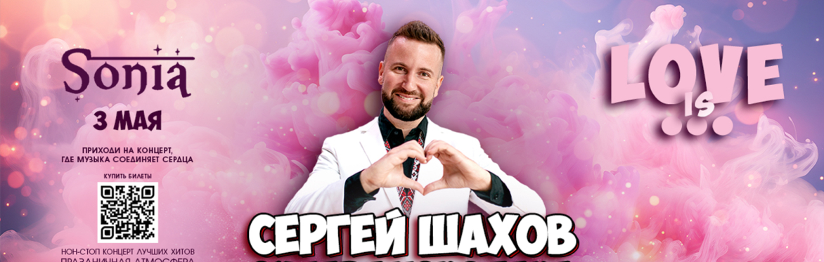 СУПЕРДИСКОТЕКА 90х и 2000х В БОСТОНЕ