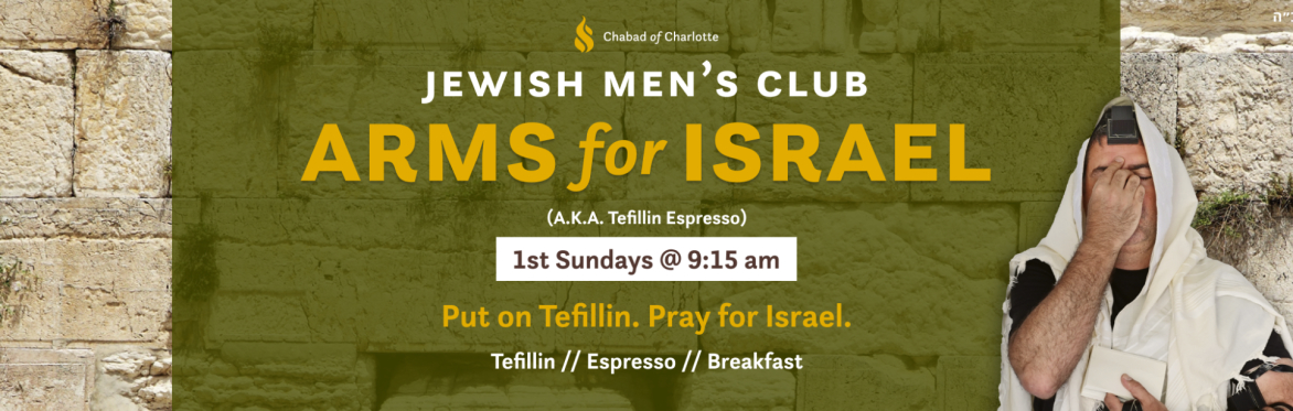 Jewish Men's Club - Tefillin Espresso