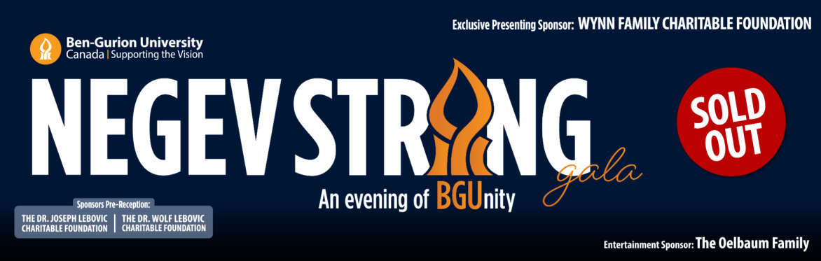 Ben-Gurion University Canada presents NEGEV STRONG Gala
