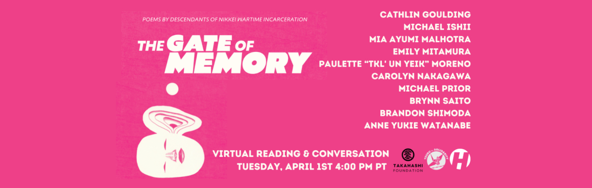 The Gate of Memory