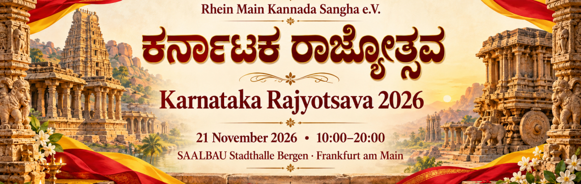 Karnataka Rajyotsava 2026 — Hampi-inspired banner. 21 November 2026, 10:00–20:00, SAALBAU Stadthalle Bergen, Frankfurt am Main.