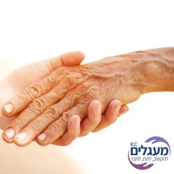 ICC Maagalim- A support group for Israelis coping with a parent’s illness or loss in Israel