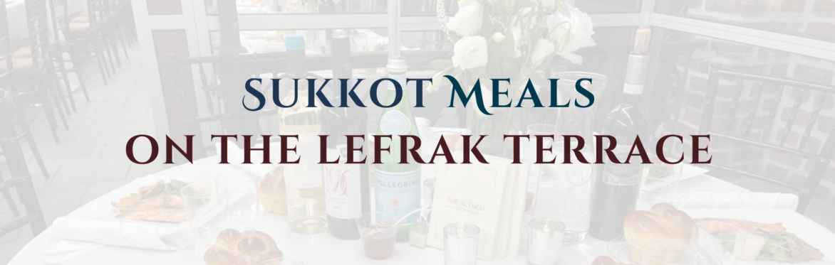 Sukkot Meals on the LeFrak Terrace