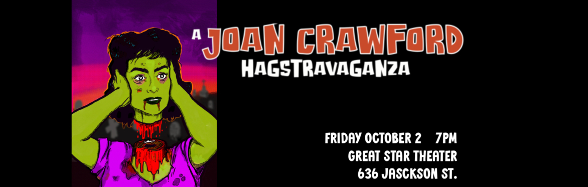Joan Crawford in STRAIT-JACKET, A Joan Hag-stravaganza
