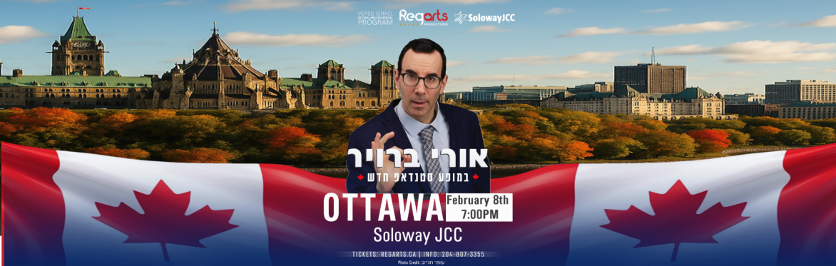 Ori Broyer Stand-Up Show in Ottawa