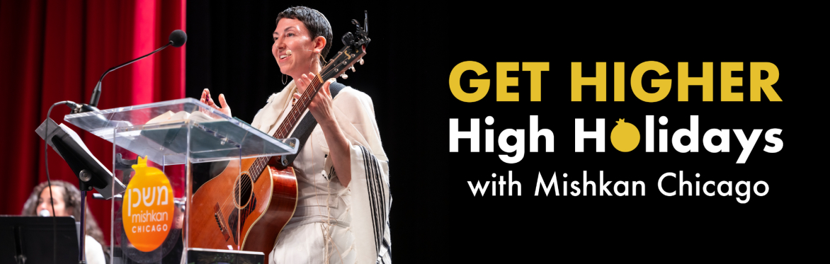 Mishkan Chicago's High Holidays 5787