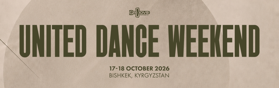 United Dance Weekend vol.3 (Bishkek, Kyrgyzstan )