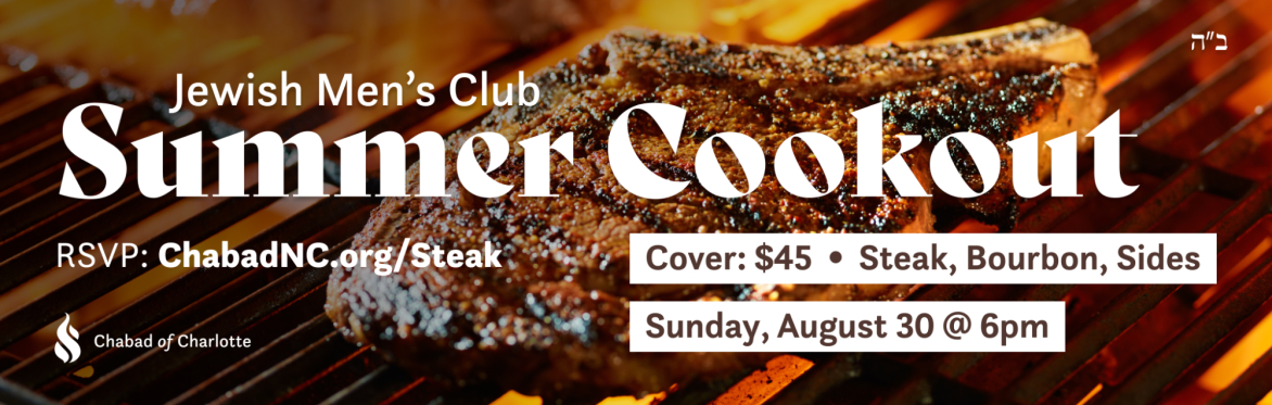 Jewish Men's Club - Summer Cookout