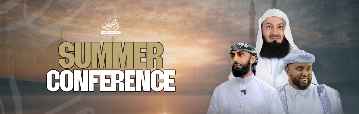 Manchester - An Evening with Mufti Menk, Sheikh Ali Hammuda and Sheikh Jamal Abdinasir - Summer Conference 2026