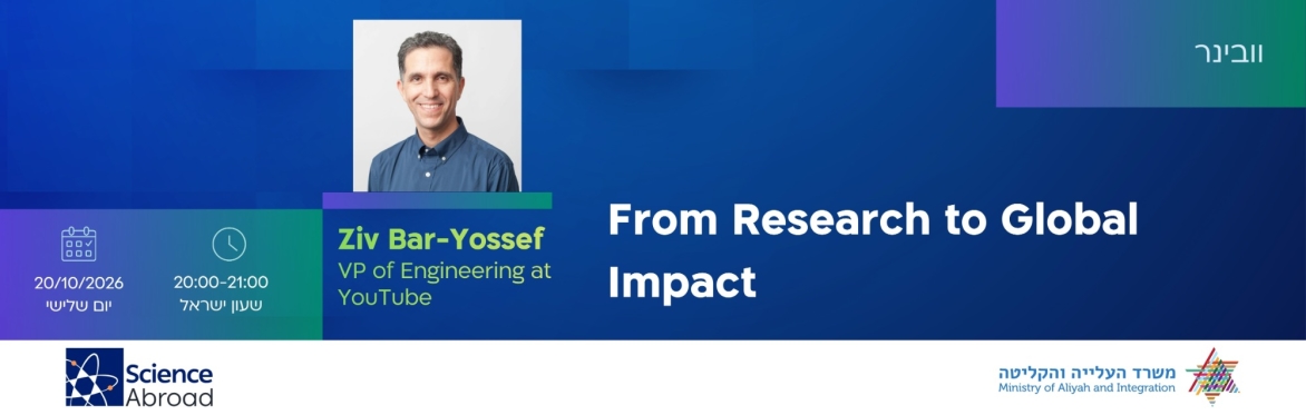 From Research to Global Impact