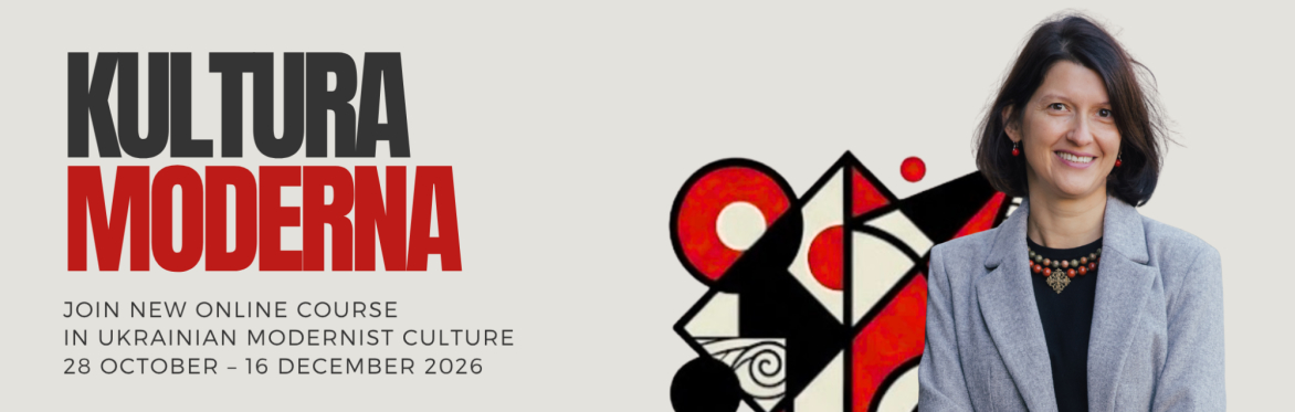 Ukrainian Modernism. Context | Kultura 2026