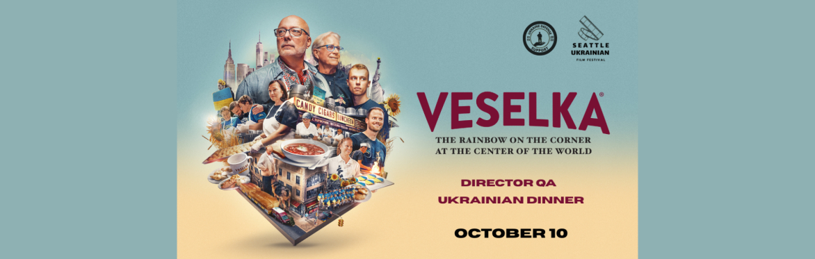 VESELKA film screening, director QA and Ukrainian dinner, October 10 2025, Ukrainian Cultural Center TOLOKA
