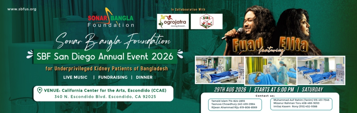 Sonar Bangla Foundation San Diego Event 2026