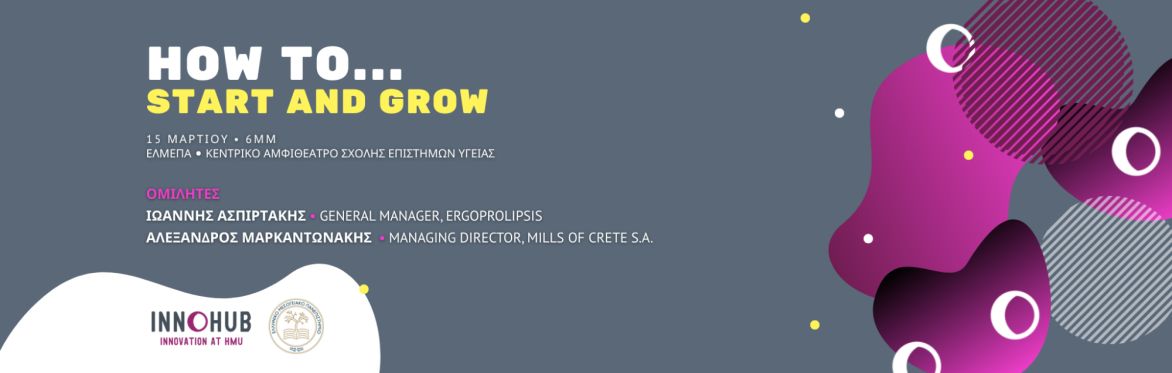 How to... Start and Grow