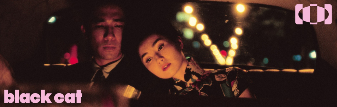 In The Mood for Love @ Igreja da Graça