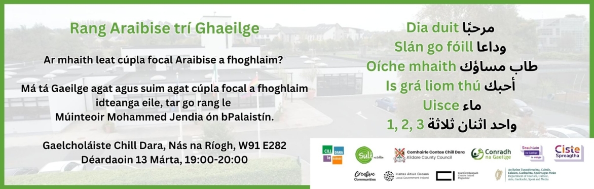 Rang Araibise trí Ghaeilge