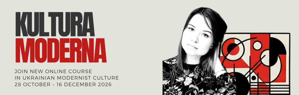 Ukrainian Artistic Modernism. Between the East and the West | Kultura 2026