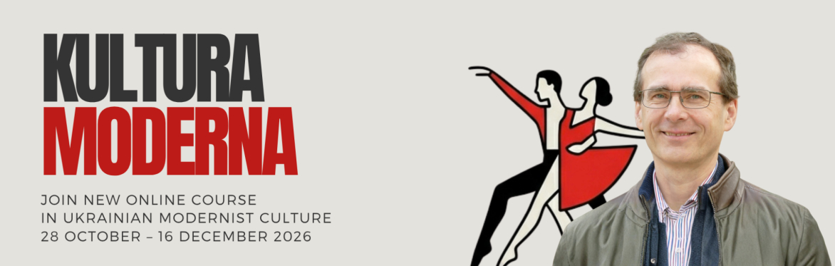 Modernism and Ukrainian Dance | Kultura 2026