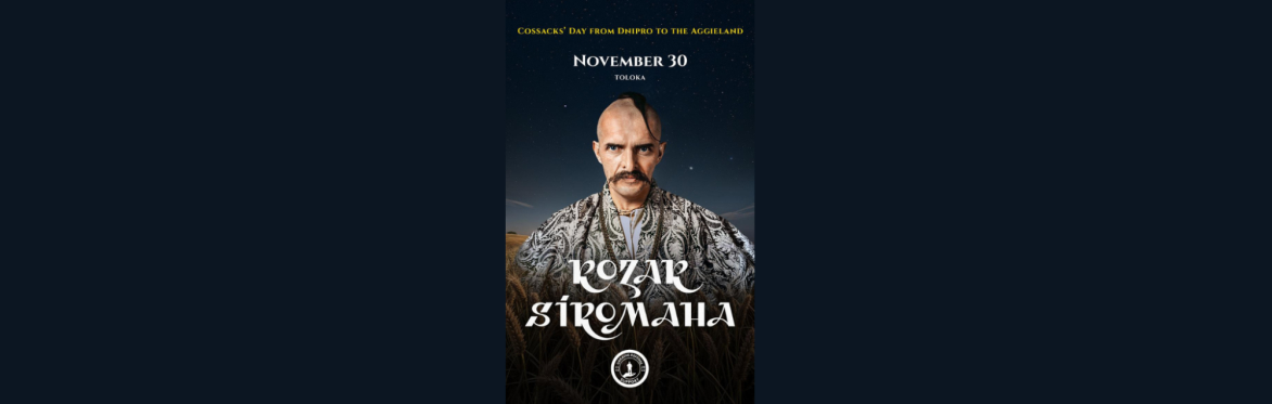 Kozak Siromaha concert, Hrai More, Ukrainian folk, River venue, Seattle