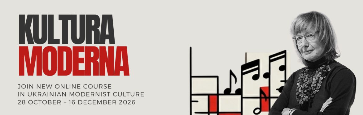 Modernist Theatre | Kultura 2026