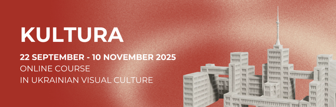 Kultura 2025. Exploring Ukraine’s visual culture | Full course