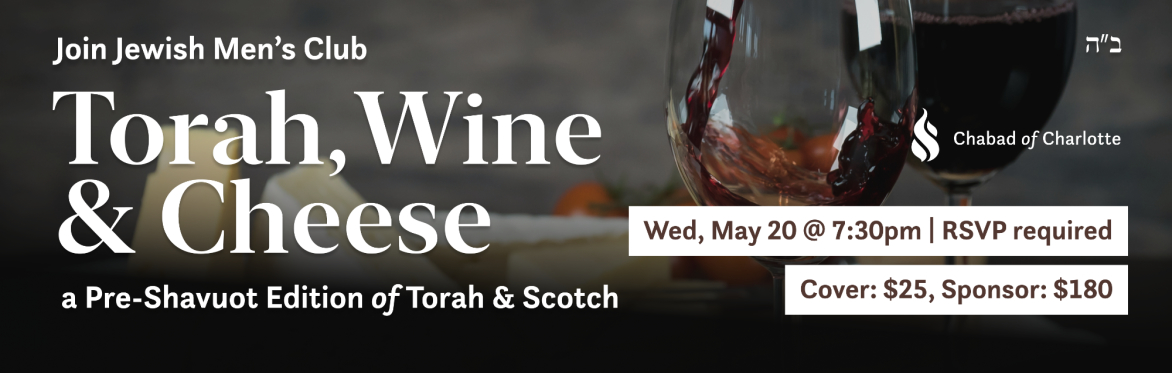 Jewish Men's Club - Torah, Wine & Cheese (Pre-Shavuot Edition)