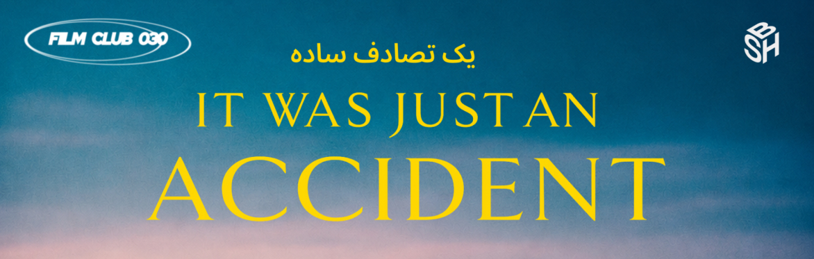 It Was Just An Accident - 10.08.