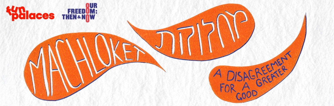 Machloket