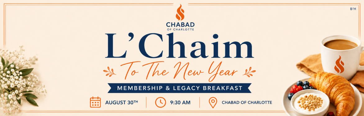 L'Chaim to the New Year! - Membership and Legacy Breakfast