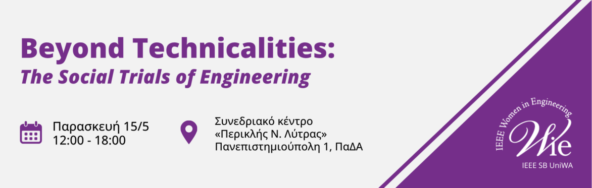 Beyond Technicalities: The social trials of engineering