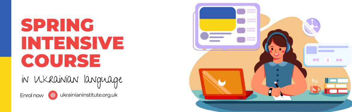 Beginner Ukrainian | Spring intensive course | Online