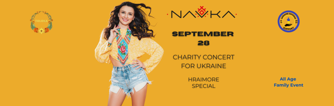 NAVKA September 28 2025, 5PM at TOLOKA Ukrainian Cultural Center